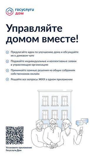 Информационные материалы Информационные материалы