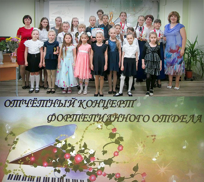 Муниципальное бюджетное учреждение дополнительного образования «Детская школа искусств №18 г. Саратова». Муниципальное бюджетное учреждение дополнительного образования «Детская школа искусств №18 г. Саратова».
